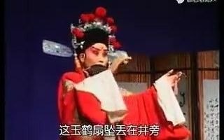 满床笏-打金枝-晋剧全场戏-高清 合集