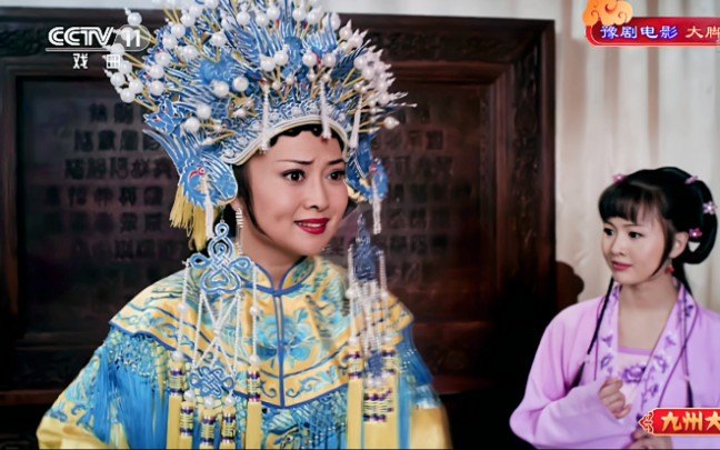 豫剧《铡美案》戏曲视频 合集