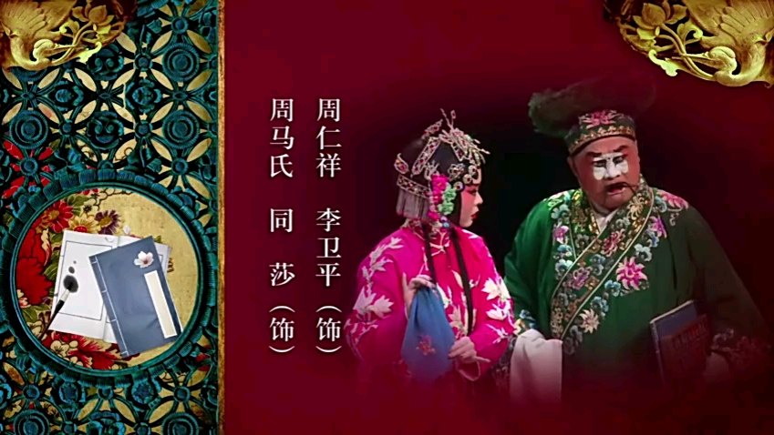 秦腔《三娘教子》全本 合集